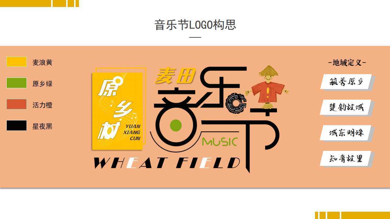 舞蹈影像《暂停键》