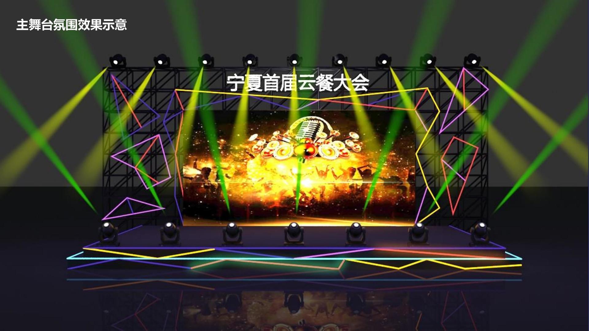 汇景文化主办“数字时代文化创新”行业论坛
